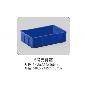 5號(hào)元件箱